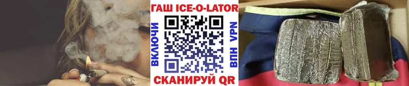 Продажа наркотиков Набережные Челны КОКАИН Alpha PVP ГАШИШ Бошки Шишки Меф