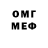 Метадон methadone Ereke Kurbanov