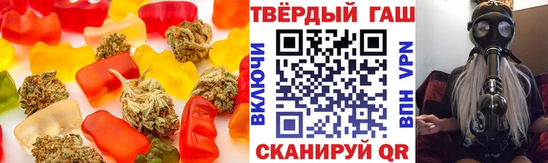 где можно купить   Набережные Челны  Canna-Cookies марихуана 