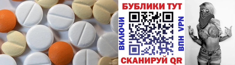 цена наркотик  Набережные Челны  Ecstasy 280мг 