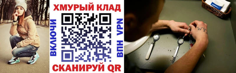 darknet какой сайт  Набережные Челны  ГЕРОИН Heroin 