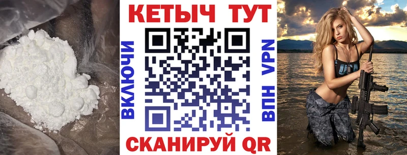 Кетамин ketamine  Набережные Челны 