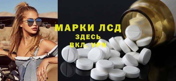 экстази Балабаново