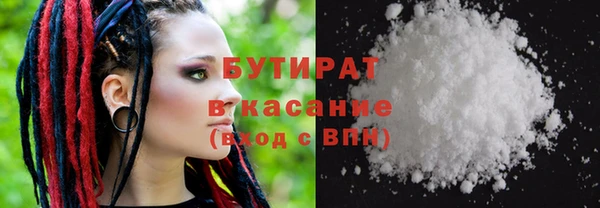 мет Балахна