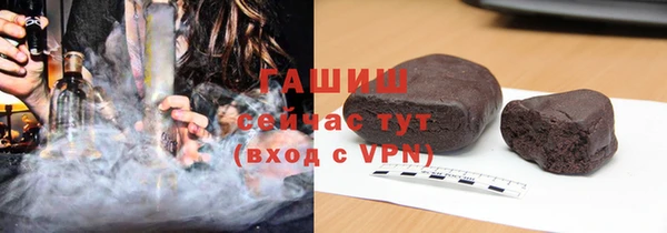 экстази Балабаново