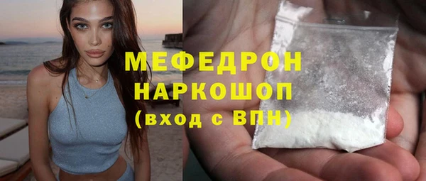 мет Балахна