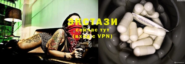гашик Белокуриха
