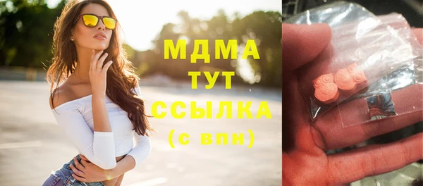 экстази Балабаново