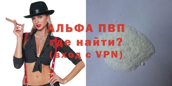 экстази Балабаново