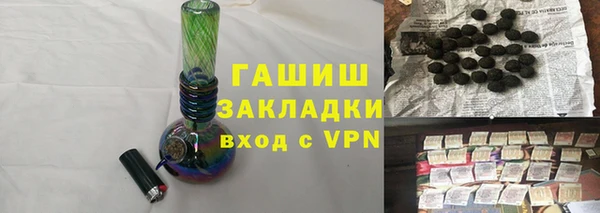 крисы Баксан