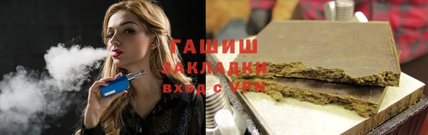 мет Балахна