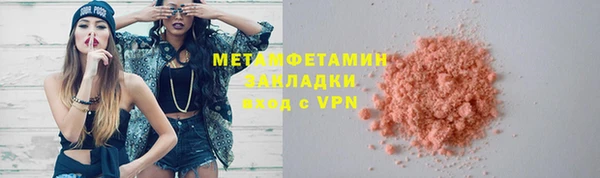 крисы Баксан