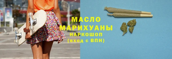 гашик Белокуриха