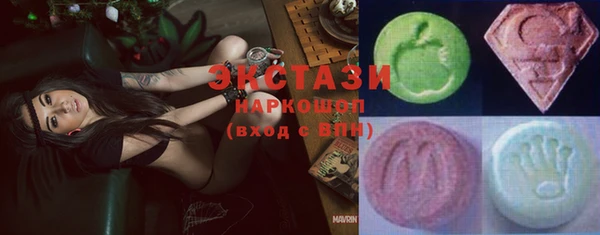 экстази Балабаново