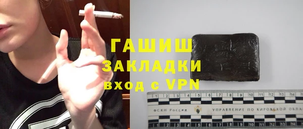мет Балахна