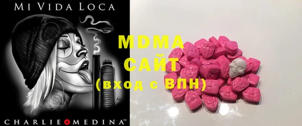 крисы Баксан