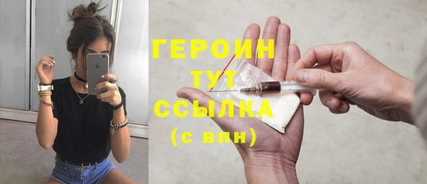 мет Балахна