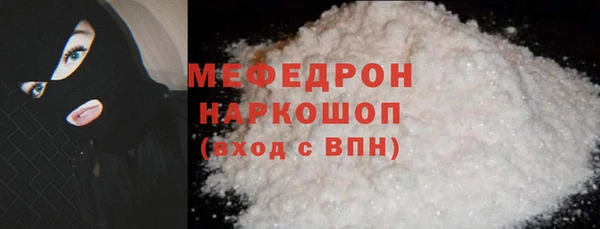экстази Балабаново