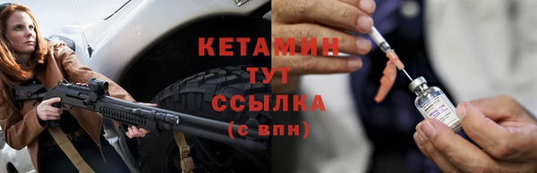 экстази Балабаново