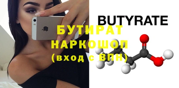 мет Балахна