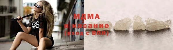 шишки Беломорск