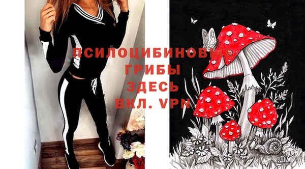 экстази Балабаново