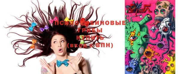 экстази Балабаново