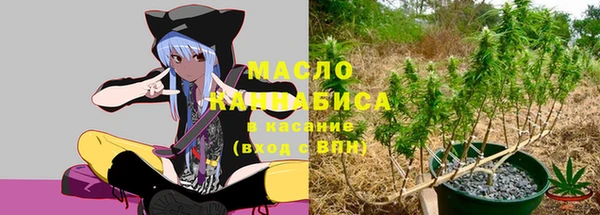 мет Балахна