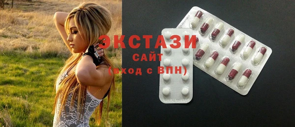 крисы Баксан