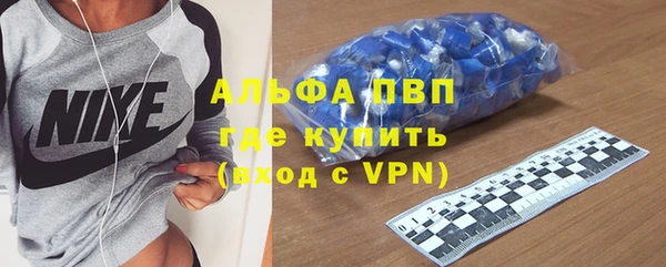 экстази Балабаново