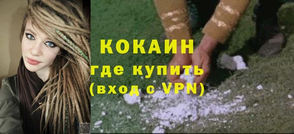 экстази Балабаново