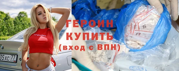 крисы Баксан