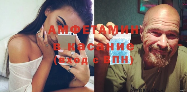 экстази Балабаново