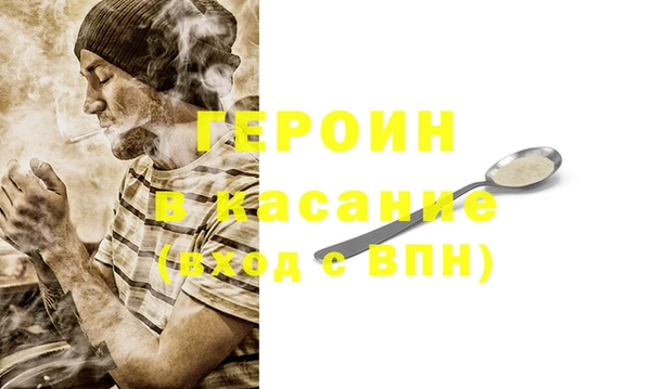 мет Балахна