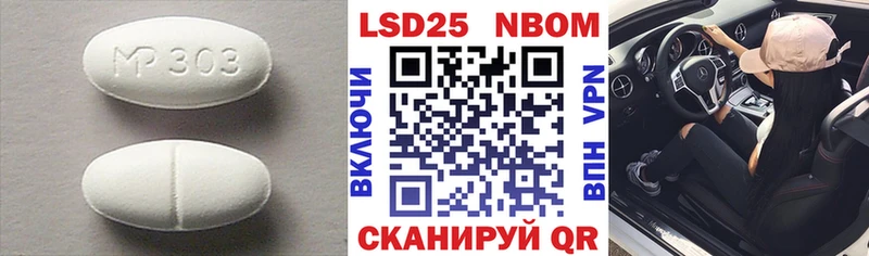 ЛСД экстази кислота  Набережные Челны 