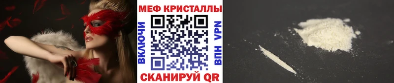 МЯУ-МЯУ VHQ  Набережные Челны 