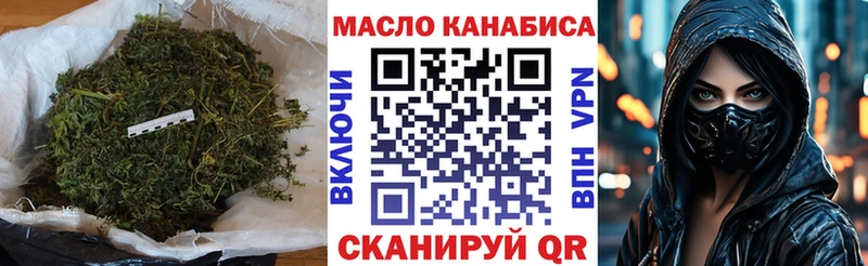 ТГК гашишное масло  наркотики  Набережные Челны 